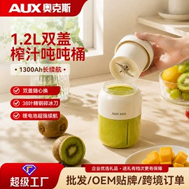 电压力锅;电火锅;榨汁机