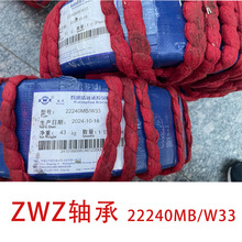 �߷����S��22240MB/W33�ȏ�200mm�⏽�p��360mm�S�~���ּ܎��Ͳ�