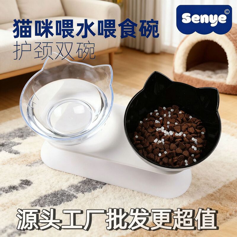 Pet Cat Bowl, Dog and Cat High-Necked Pet Bowl, Water and Food All-In-One Anti-Knock over Double Bowl, Water Feeding Cat Bowl