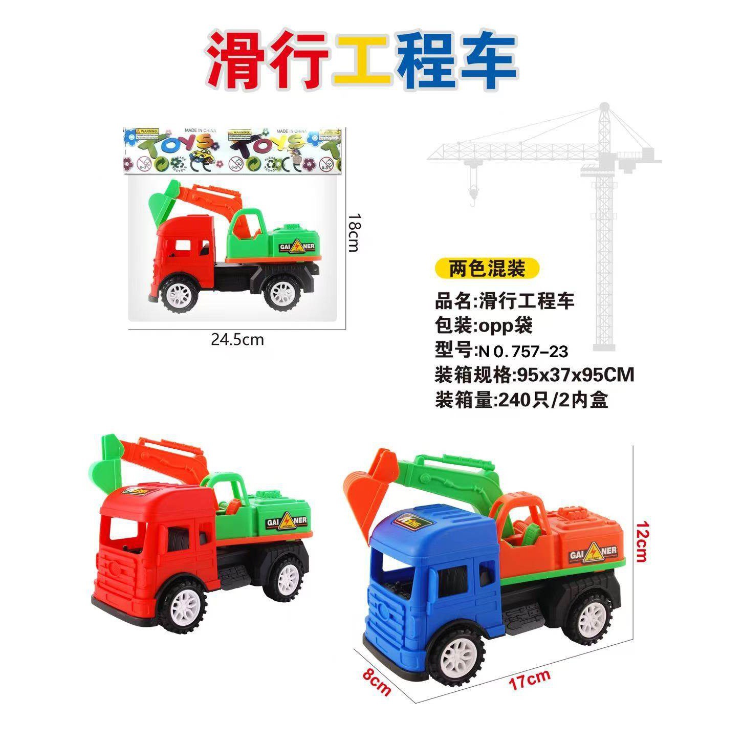 Camiones de ingeniería inercial, excavadoras, puestos resistentes a caídas de automóviles, puestos, regalos para niños, juguetes para niños, juguetes resistentes a caídas para niños
