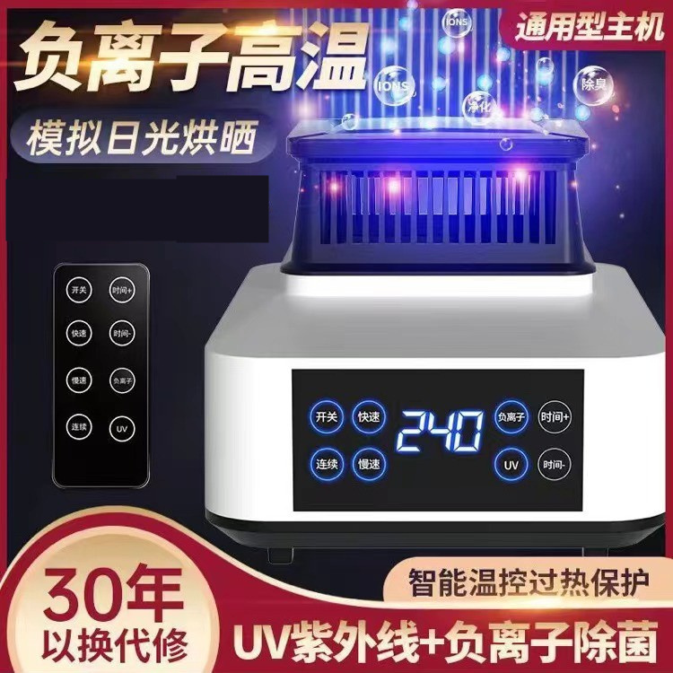 Universal Dryer Main Unit for Standalone Dryers, Household Clothes Dryer Main Unit Accessories