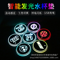 Led自動車発光水カップマットusb充電ドア溝マット滑り止めカップマット七彩車載内装改造雰囲気ランプ