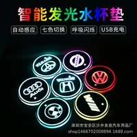 Светодиодная Автомобильная светоизлучающая водная подставка USB-зарядка дверной слот коврик Нескользящая подставка красочная модификация салона автомобиля атмосферная лампа