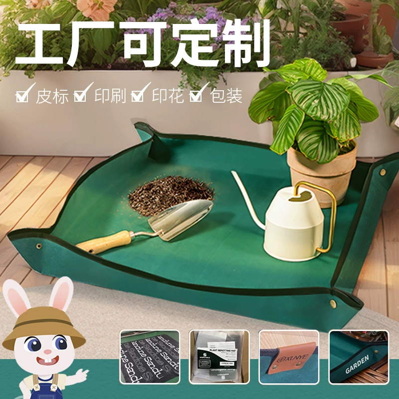 Трансграничный домашний садоводческий коврик домашний посадочный коврик негабаритный балкон мясистый водонепроницаемый оксфордская ткань садовые инструменты оптом