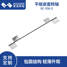 ���A�Y�� ����һ�Pӛ��Ƥ��ƽ����X�����D�S 3.2mm�S�� SC-930-2