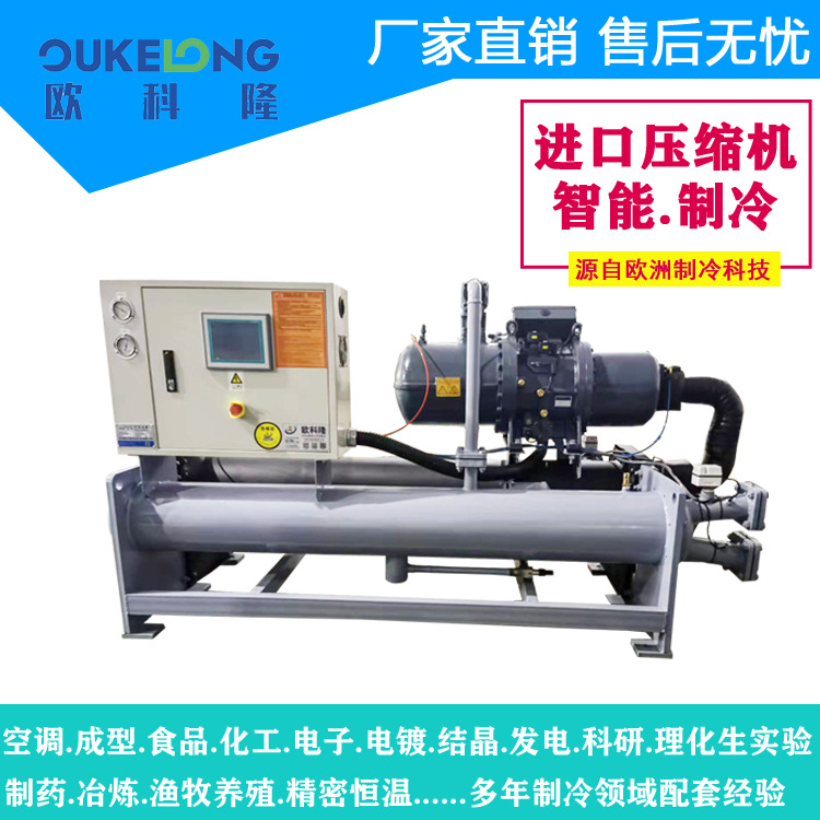 珠海中山风冷箱式冷水机，水冷冷水机一体式螺杆式工业冷水机批发