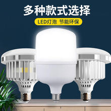 摄影灯泡 LED摄影灯 补光灯配件 E27 遥控三色蘑菇灯 节能灯