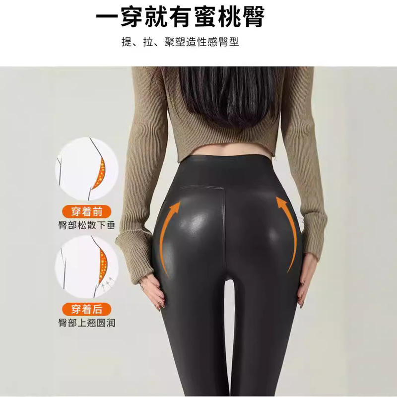 High Waist Yoga Leather Pants 2024 Autumn and Winter New in Thin Velvet PU Barbie Tight Stretch Pencil Pants Pencil Pants High Waist Yoga Leather Pants 2024 Autumn and Winter New in Thin Velvet PU Barbie Tight Stretch Pencil Pants Pencil Pants