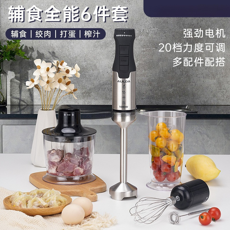 /1000 Watt Handheld Cooking Stick Blender Homogenizer Baking Glaze Mousse Baby Food Supplement