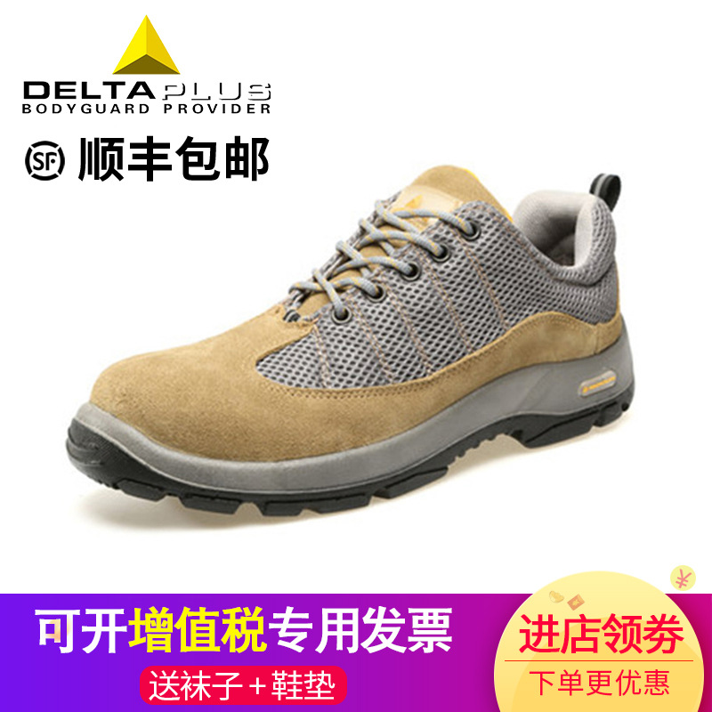 Delta Tower 301322 zapatos de protección laboral 301232 anti-golpe anti-perforación anti-estática cabeza de acero zapatos de trabajo transpirables de piel de vaca
