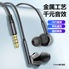 新型クロスボーダーのゲームのイヤホンの線の制御の金属の重低音は耳式のTYP-Cのイヤホンのメーカーに入って直接販売します。