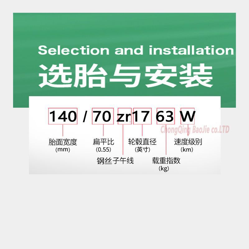 110/140/150/70-17 Ninja semi-hot melt vacuum/cb190 Kawasaki Racing 250 motorcycle tire