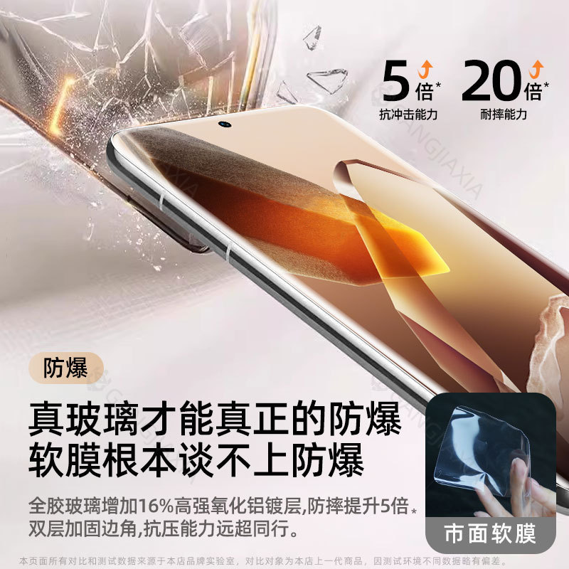 无尘仓适用一加13全胶钢化膜1+12手机3d热弯膜oneplus13曲面高清|undefined
