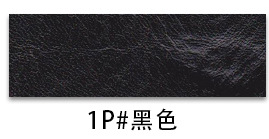 1P로#검은색