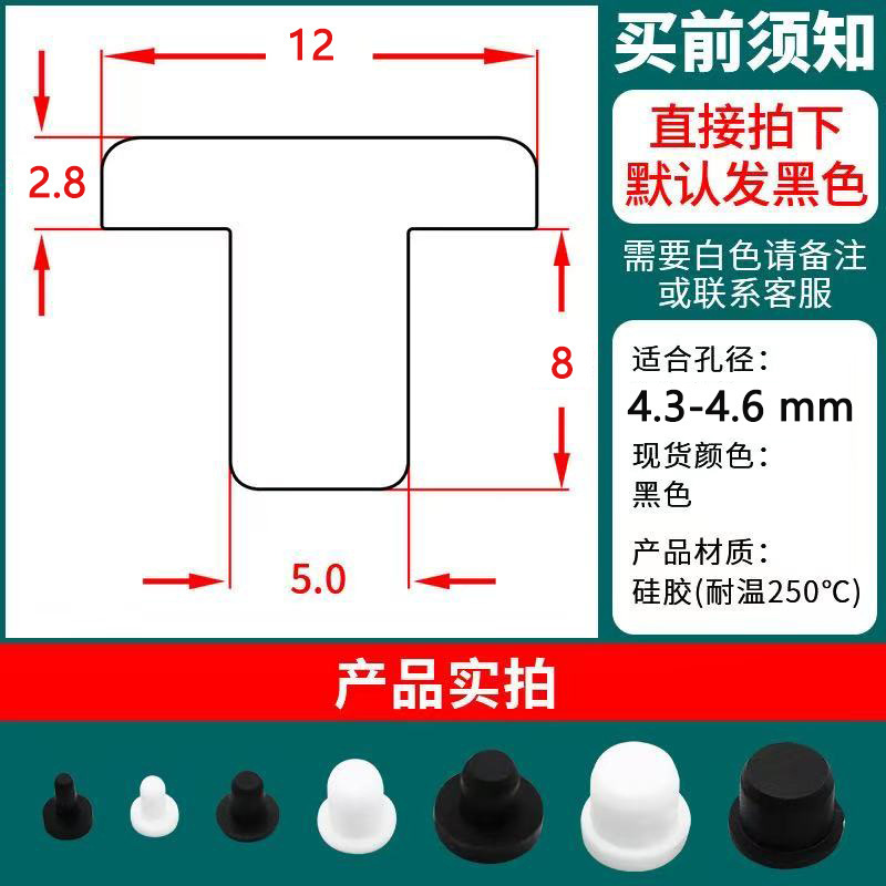 高温耐性、防水性、防塵性を備えた密閉型ソリッドシリコンプラグ、黒と白のソリッドシリコンプラグのサンプル提供に対応|undefined