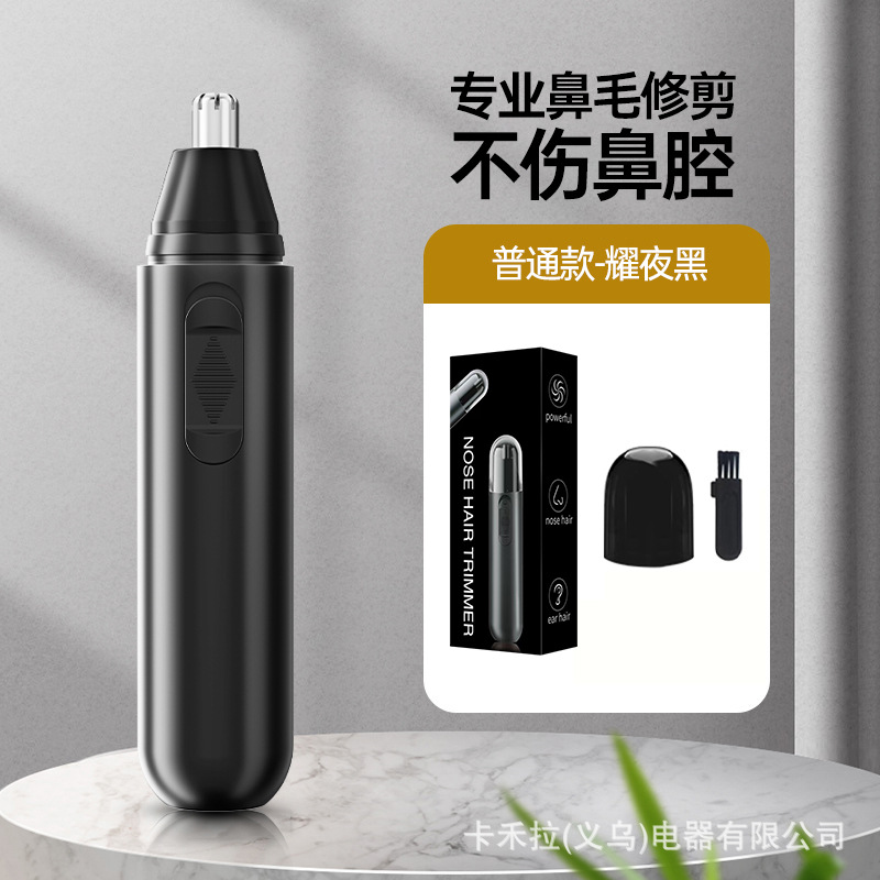 Eléctrico nariz pelo trimmer hombres recargable nariz limpieza nariz depilación tijeras mujer afeitado nariz depilación artefacto