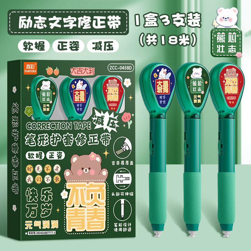 corrección de forma de pluma correa corrección de estudiantes correa de corrección correa de cambio portátil de gran capacidad asequible con estilo de pluma suave cambio de caracteres