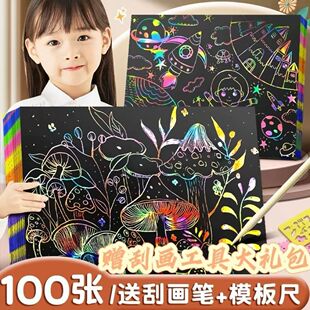 �ώ����]�ή�����ͯa4�ιή��Ų�8k�׃��@С�W����ɫ�ֹ�diy����