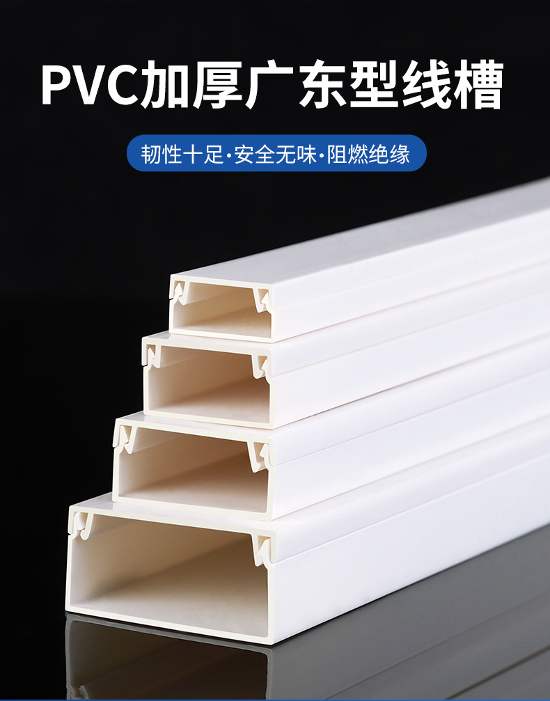 广东型详情_01.jpg