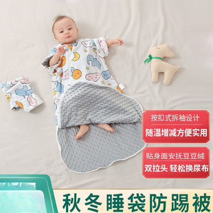 Beanie Velvet Sleeping Bag Baby Spring and Autumn Winter Newborn Baby Spring and Autumn Kick-proof Kick-proof quilt Children's Kick-proof Quick Hair