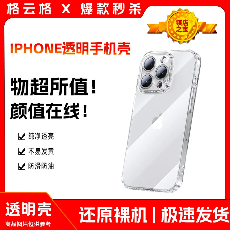 iPhone 17, чехол для 16/15/14/13, 11, 11 Pro Max, защита от падений