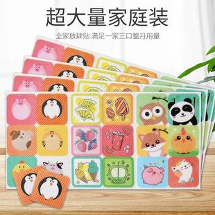 Anti-Mosquito Patch Baby Mosquito Repellent Patch Baby Children Adult Outdoor Mosquito Repellent Student Mosquito Buckle Wholesale Hot Drop Shipping