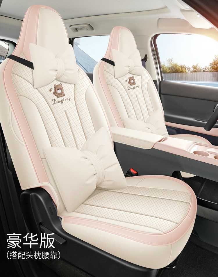 Zero Run A05 dedicated seat covers, 2026 model, full-coverage leather seat covers for the Zero Run A05, all-season seat pads