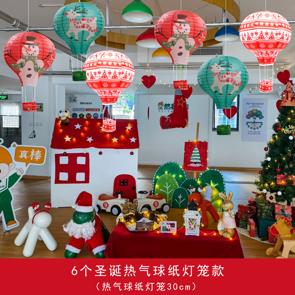 Día de los niños 1 de junio decoración de linternas de papel de globo de aire de aire de jardín de infantes sala de aula de la escuela dormitorio sala de estar escenario ambiente