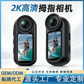 运动摄影机;数码摄像机;行车记录仪