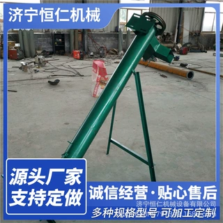 小款电动倾斜蛟龙上料机219管径蛟龙输送机升降移动蛟龙机