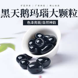 厂家供应 黑天鹅玛瑙大颗粒 天然水晶滚石 消磁石净化水晶摆件