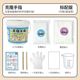 Clone finger [small round bucket standard edition] can be used with one hand