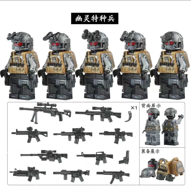兼容乐高军事特种兵小人仔系列俄军美军ACU士兵武器拼装模型积木|undefined
