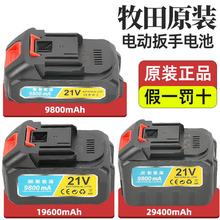 ﮵18V21V綯ߵذϴǹƿ