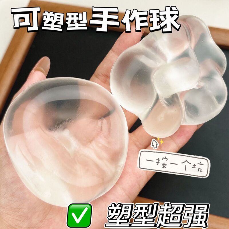 Cross-Border Hot-Selling Moldable Coconut Oil Handmade Stress Relief Toy, High-Appearance Value Vaseline Stress Ball Cross-Border Hot-Selling Moldable Coconut Oil Handmade Stress Relief Toy, High-Appearance Value Vaseline Stress Ball