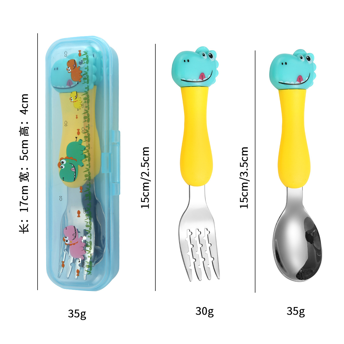 공룡 스푼 포크 블루와 옐로우 (보관 상자 포함)