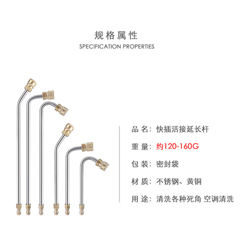 Manufacturer wholesale high pressure car wash water gun elbow 1/4 quick connect right angle 90 degree extension rod cleaning machine spray gun bent rod
