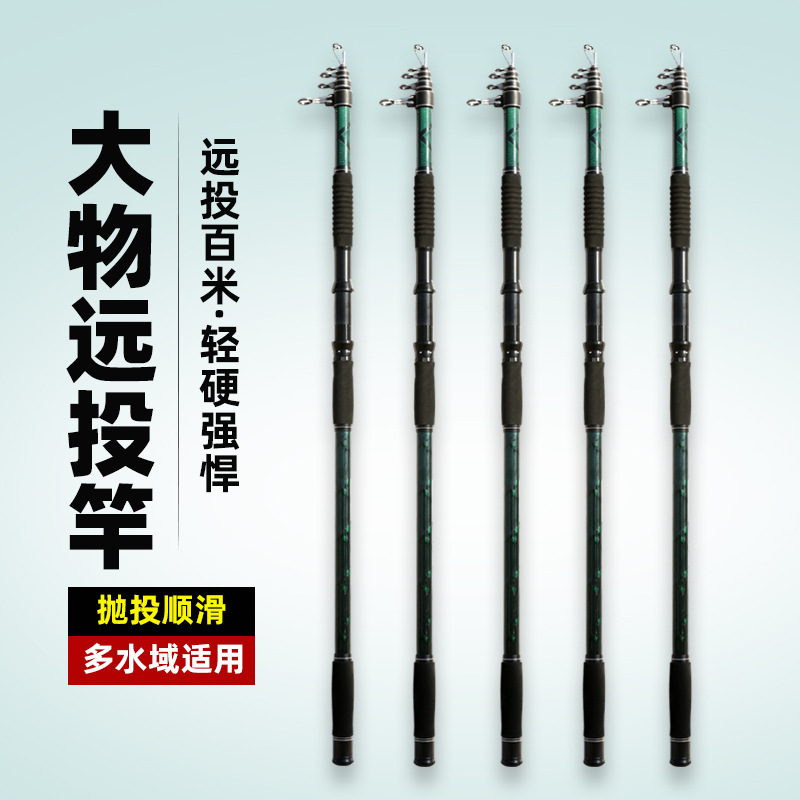 Nuevo carbono largo tiro varilla ancla varilla 3,6-4,5 m mar varilla Cruz material de tela de carbono grúa grande pesado artes de pesca