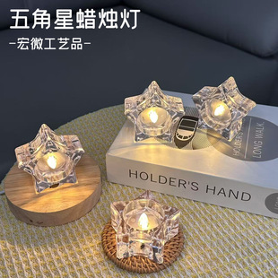 Transparent Five-Pointed Star Candle Light Transparent Candle Light Led Digital Candle Transparent Night Light Five-Pointed Star