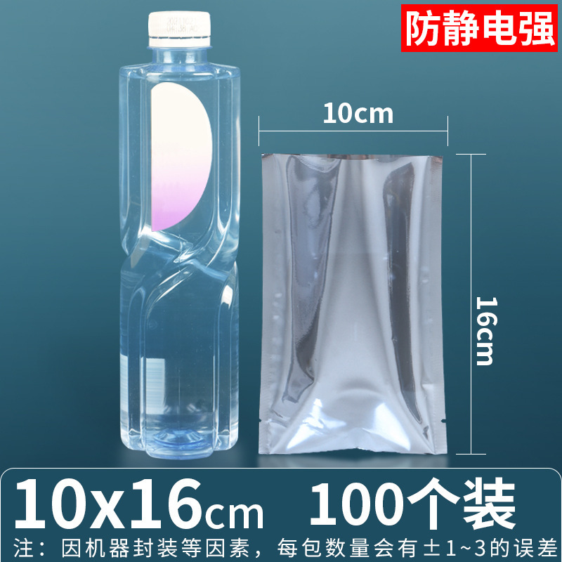 10*16*양면 15 실크(플랫 포켓)*100개/팩