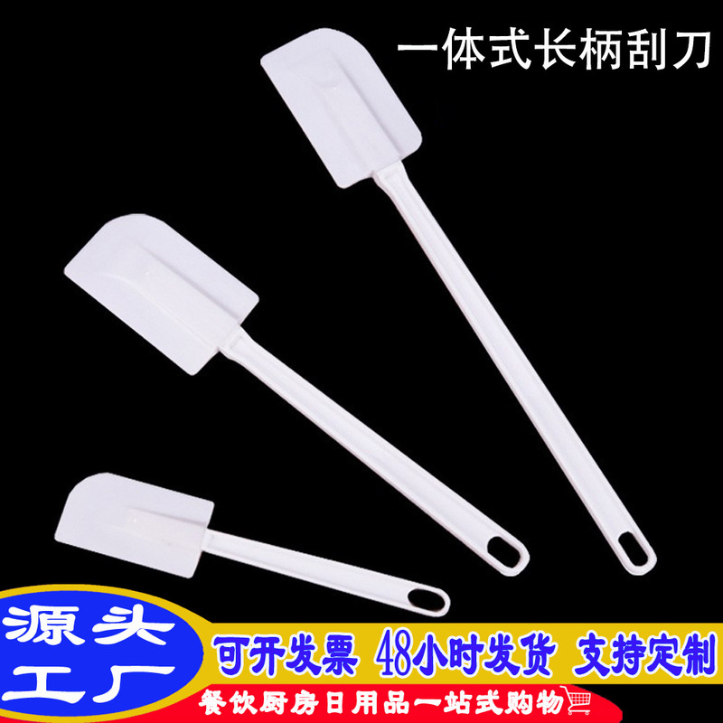 Integrated Scraper Spatula, High Temperature Resistant Cake Cream Smoothing Knife, Long-Handled Soft Mixing Spatula, Baking Tool