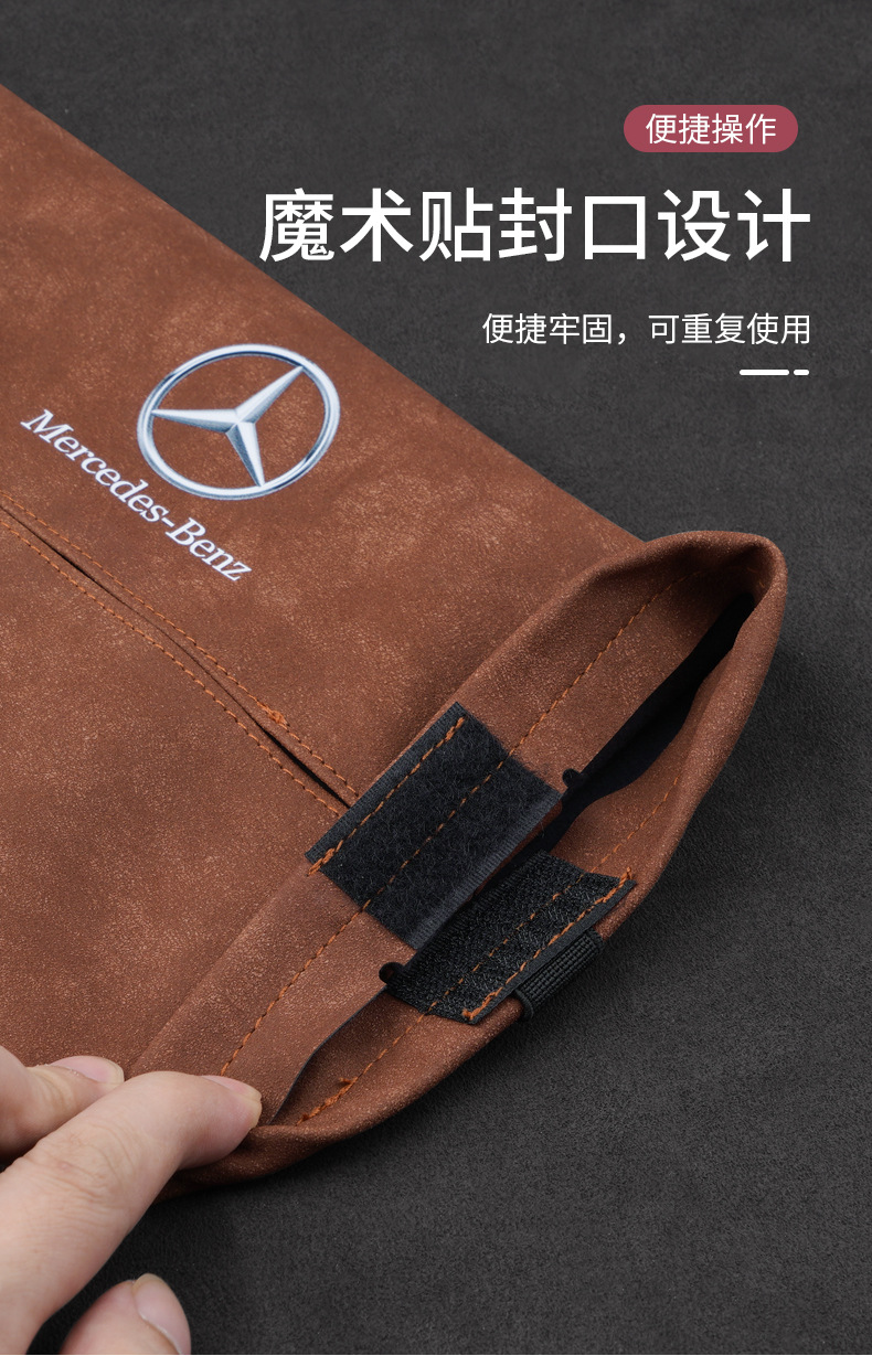 Car Tissue Box Hanging Sunshade Suede Car Multifunctional Tissue Bag Customizable Car Tissue Box