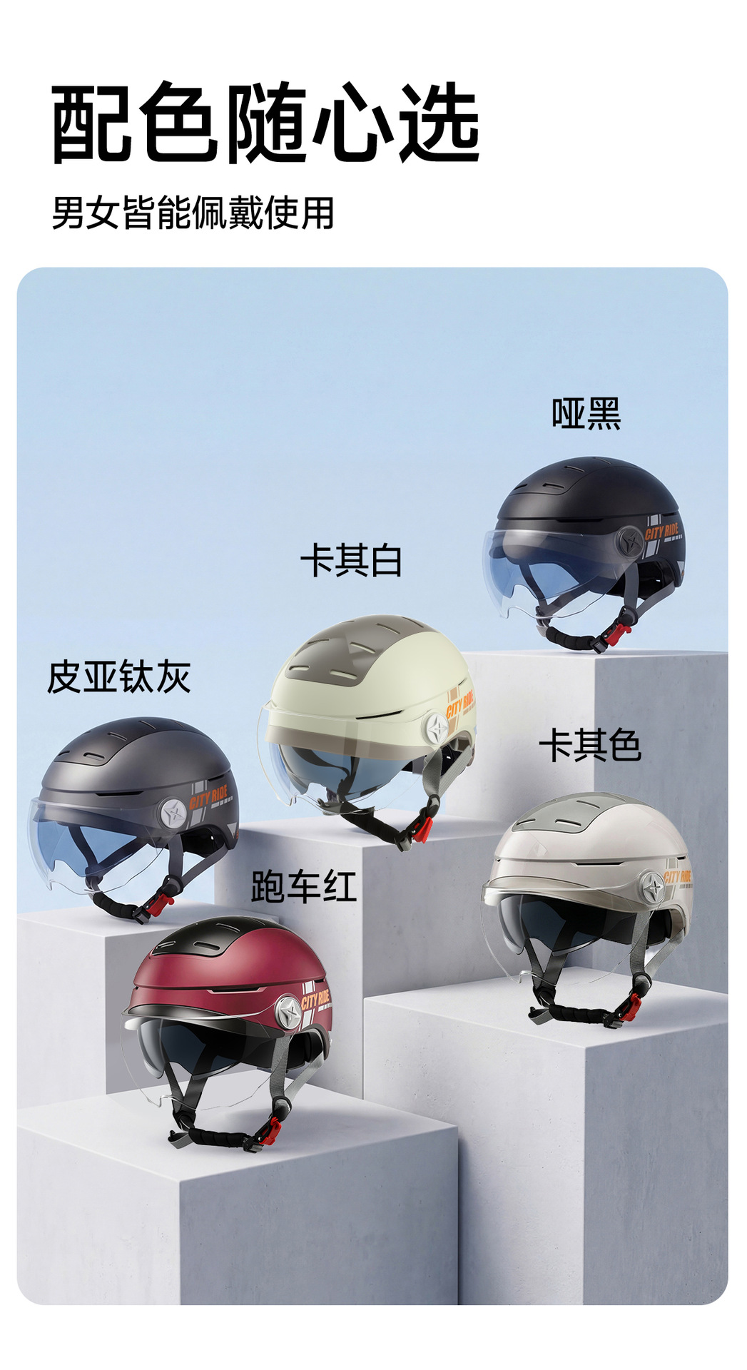 3C sunroof helmet, electric vehicle helmet, unisex universal size, ventilated summer helmet, summer half helmet, motorcycle helmet