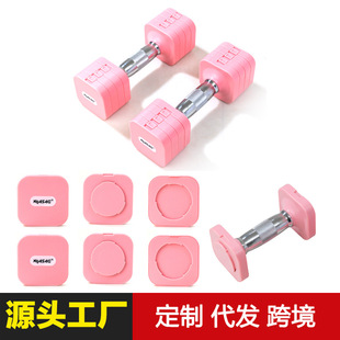 New adjustable dumbbell fitness equipment dumbbell household adjustable dumbbell combination 3kg5kg ladies dumbbell generation hair
