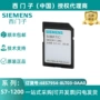 西门子3vflash326es7954-8lt03-0aa0存储卡