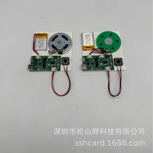 音乐模块可导入usb下载音频音乐机芯按键发声音乐墙贺卡相框机芯