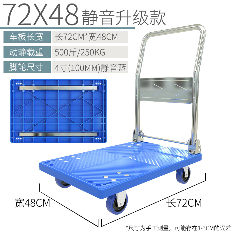 72*48*튜브 무음 모델