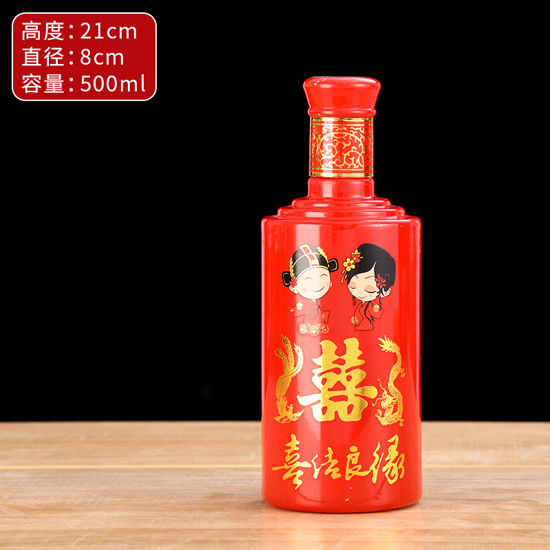 高端白酒瓶家用婚宴酒瓶玻璃空瓶一斤装密封带盖烤花喷漆喜宴瓶子|undefined