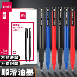 Deli 6546s Medium Oil Pen Press Blue 0.7 Bullet Multicolor Ballpoint Pen Student Business Office