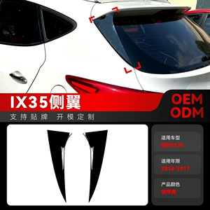 2010-2017 Hyundai IX35 Yan Qanad Spoiler Avtomobil Stikeri Xarici Hissələr